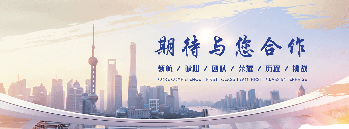 四平工业合成材料老化质量监督检验中心